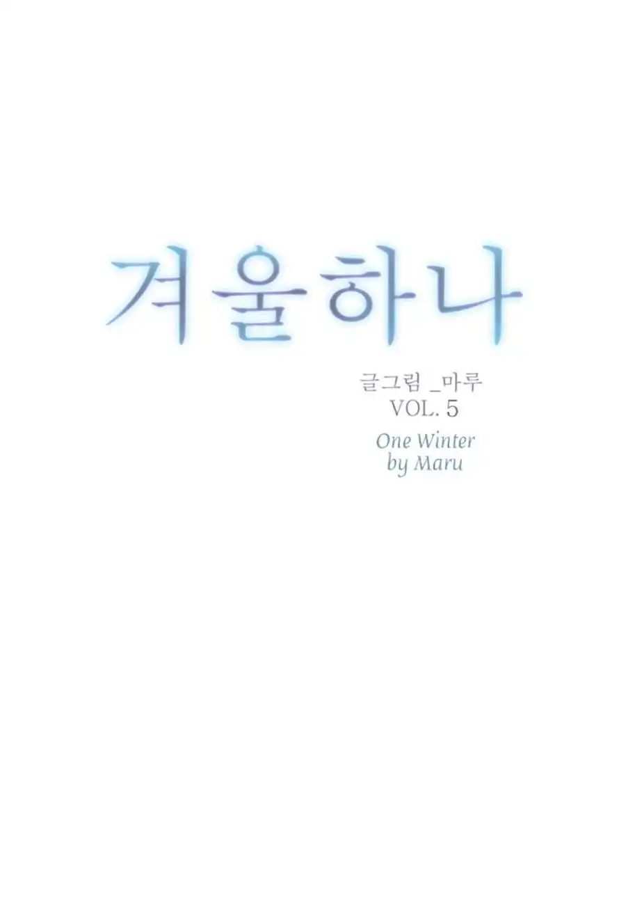One Winter Chapter 5 6